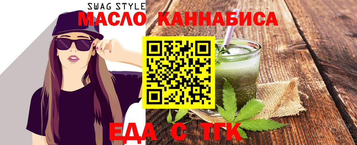 Тара  Canna-Cookies конопля  Вход с VPN 