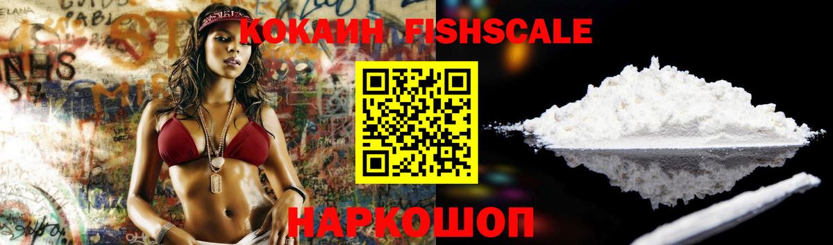Кокаин 98%  Вход с VPN  КОКАИН 99%  Кокаин  Тара 