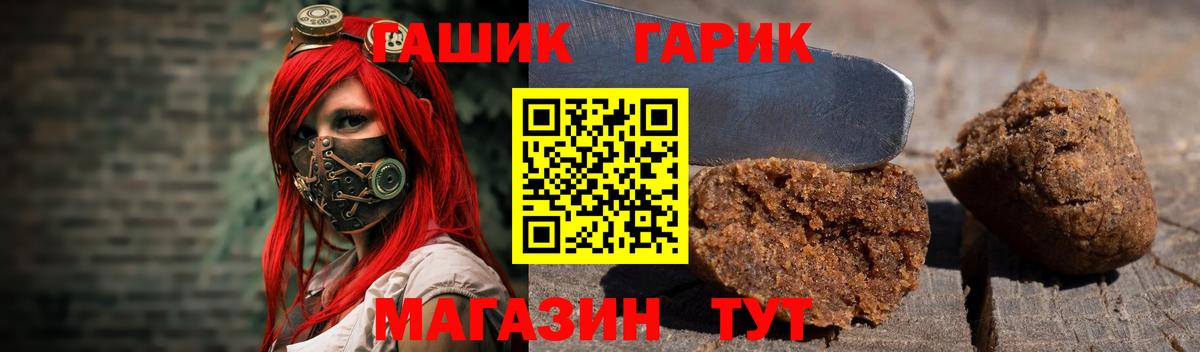 ГАШИШ индика сатива Тара