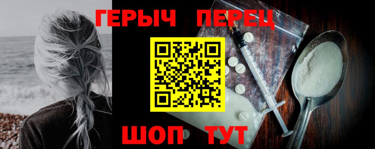 Лсд 25  Бошки Шишки  Вход с VPN  ЭКСТАЗИ  Меф МЯУ МЯУ   Тара  Героин 