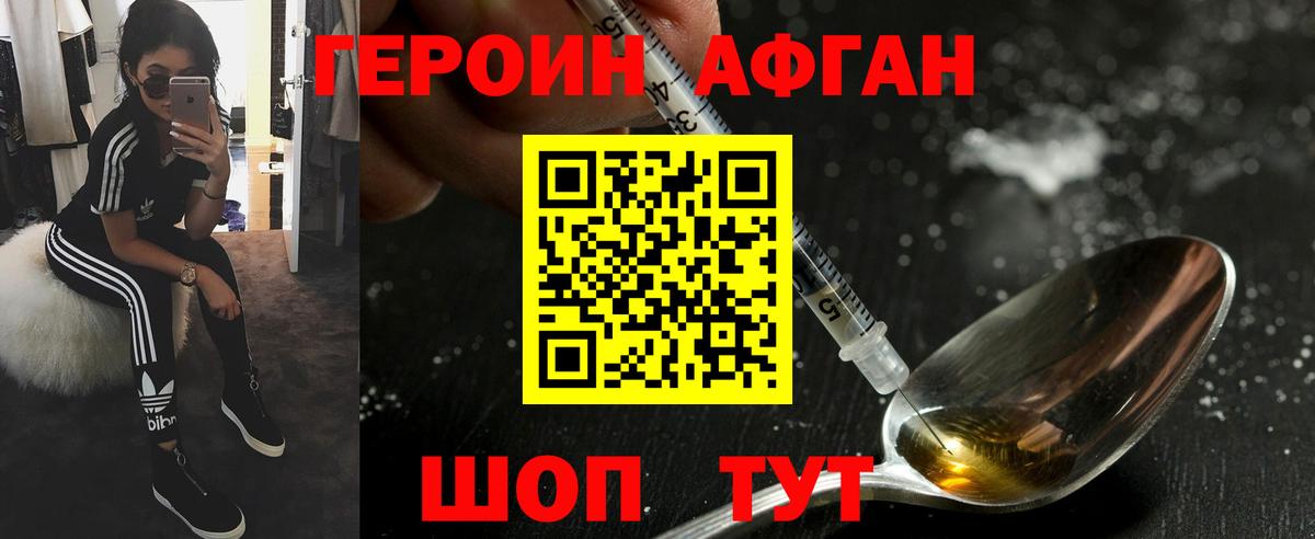Тара  Героин гречка  Вход с VPN 