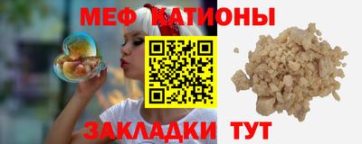 мдма Краснокаменск
