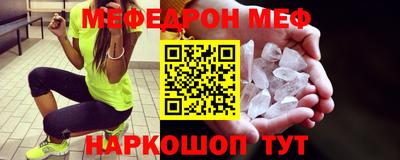 скорость Краснознаменск