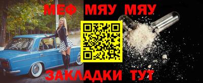мдма Краснокаменск
