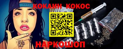 мяу мяу кристалл Краснодар