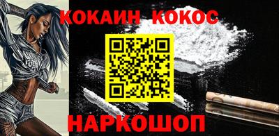 мяу мяу кристалл Краснодар
