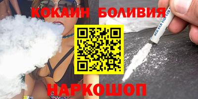 скорость Краснознаменск