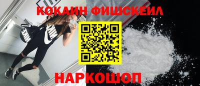 мяу мяу кристалл Краснодар