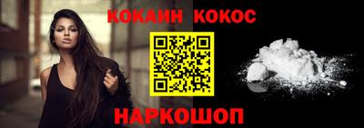 мяу мяу кристалл Краснодар