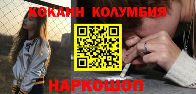 мдма Краснокаменск