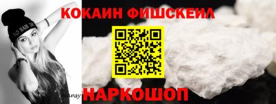 мяу мяу кристалл Краснодар