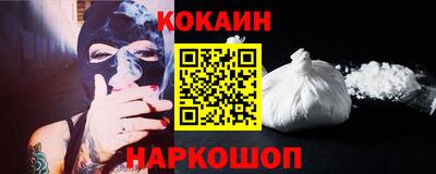скорость Краснознаменск