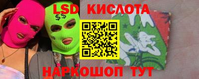 мдма Краснокаменск