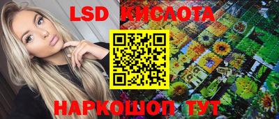 мяу мяу кристалл Краснодар