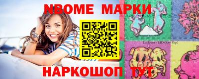 мяу мяу кристалл Краснодар