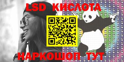 мяу мяу кристалл Краснодар
