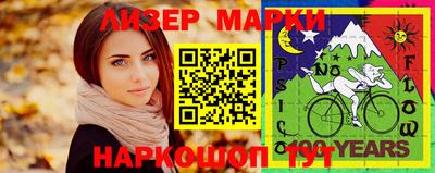 мяу мяу кристалл Краснодар