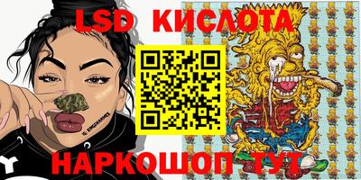 скорость Краснознаменск