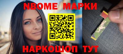 мдма Краснокаменск