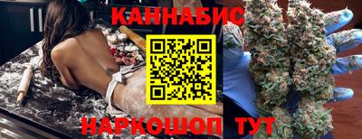 мяу мяу кристалл Краснодар