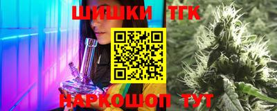 мдма Краснокаменск