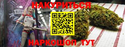 мдма Краснокаменск