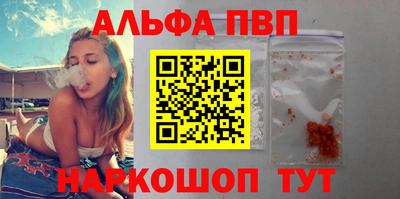 мяу мяу кристалл Краснодар