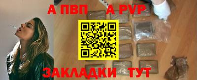 мяу мяу кристалл Краснодар