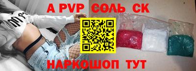 скорость Краснознаменск