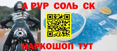 скорость Краснознаменск