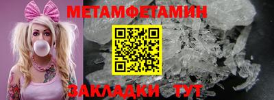 скорость Краснознаменск