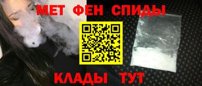 мдма Краснокаменск