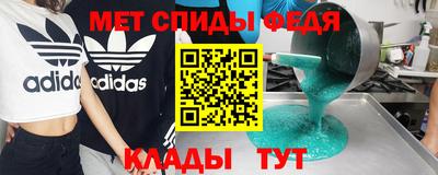 мдма Краснокаменск