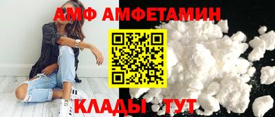 мдма Краснокаменск