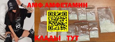 мдма Краснокаменск