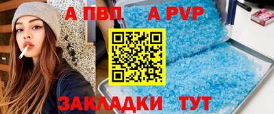 мяу мяу кристалл Краснодар
