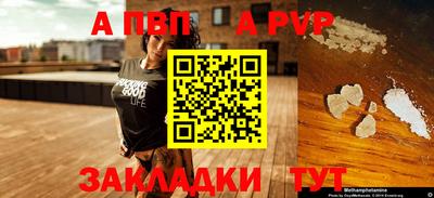 мяу мяу кристалл Краснодар