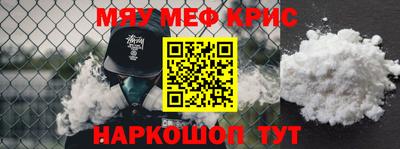 mdma Комсомольск-на-Амуре