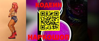 мдма Краснокаменск
