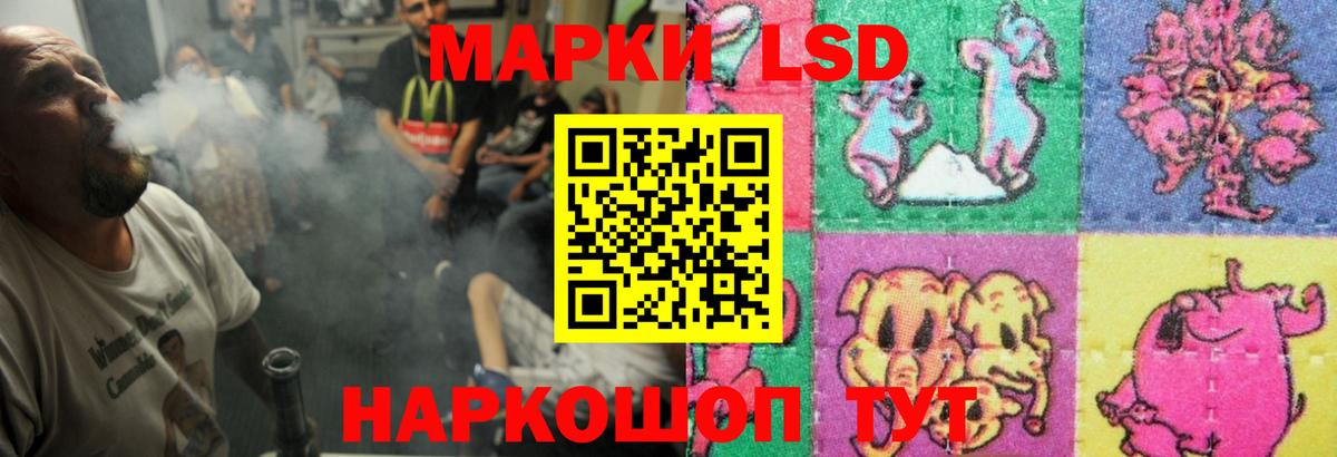 Лсд 25 экстази кислота Тара