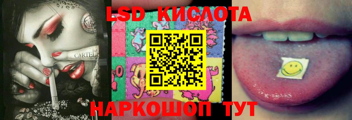 LSD-25 экстази кислота  LSD-25 экстази ecstasy  Тара  Вход с VPN 