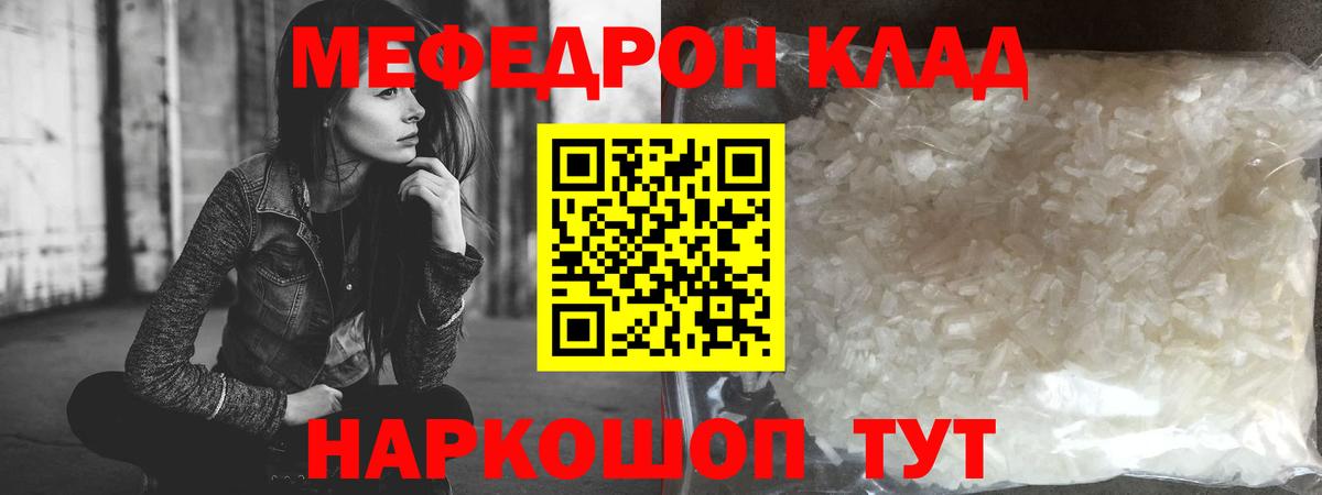 МЕФ Тара