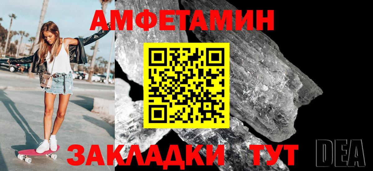 Альфа ПВП Тара