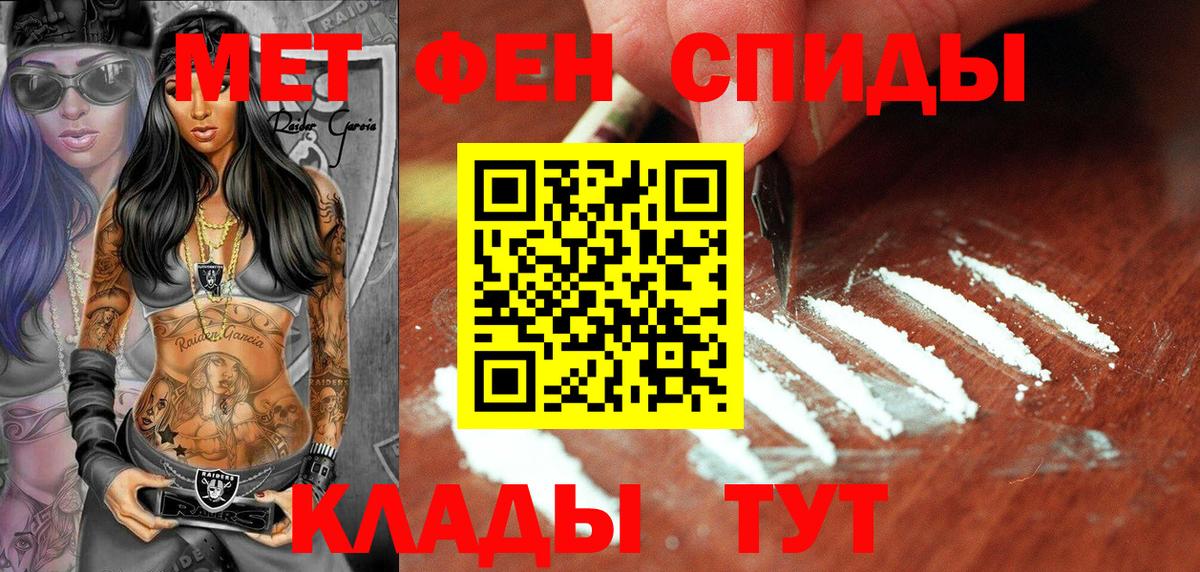 Тара  МЕТАМФЕТАМИН витя  Вход с VPN 