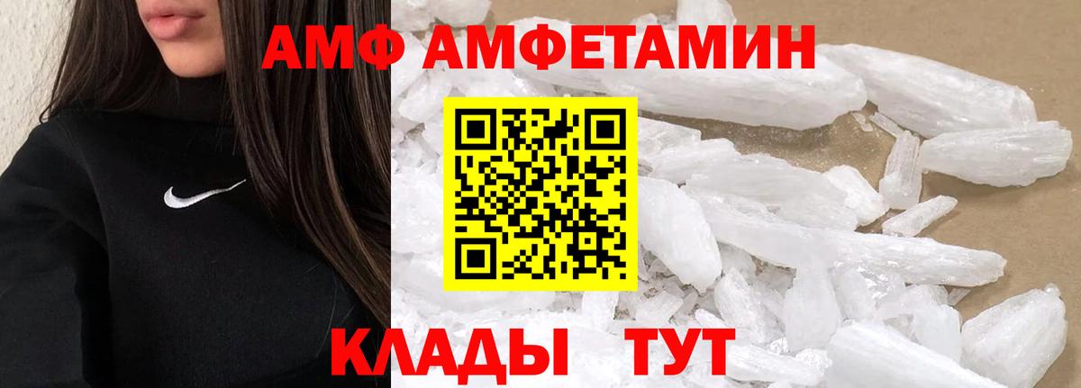 Первитин пудра Тара