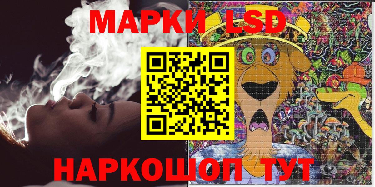 Марки N-bome  Вход с VPN  Тара  Марки N-bome 1,5мг 