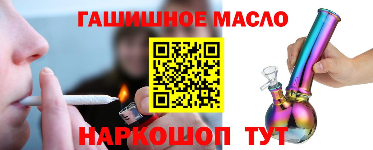 ТГК концентрат Тара