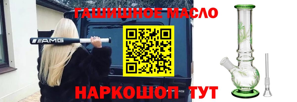 Тара  ТГК жижа  Дистиллят ТГК концентрат  Вход с VPN 
