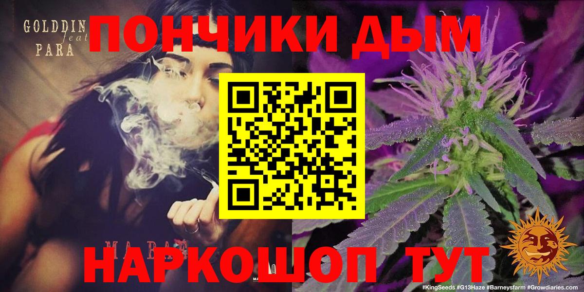 МАРИХУАНА план  Канабис индика  Тара  Марихуана Bruce Banner  Вход с VPN 